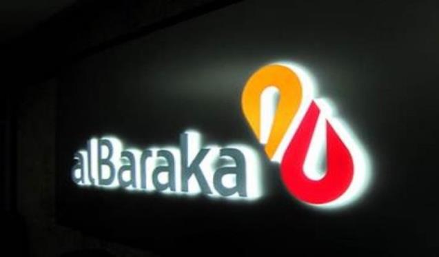 Albaraka Türk, 275 milyon TL'lik kira sertifikası ihraç etti